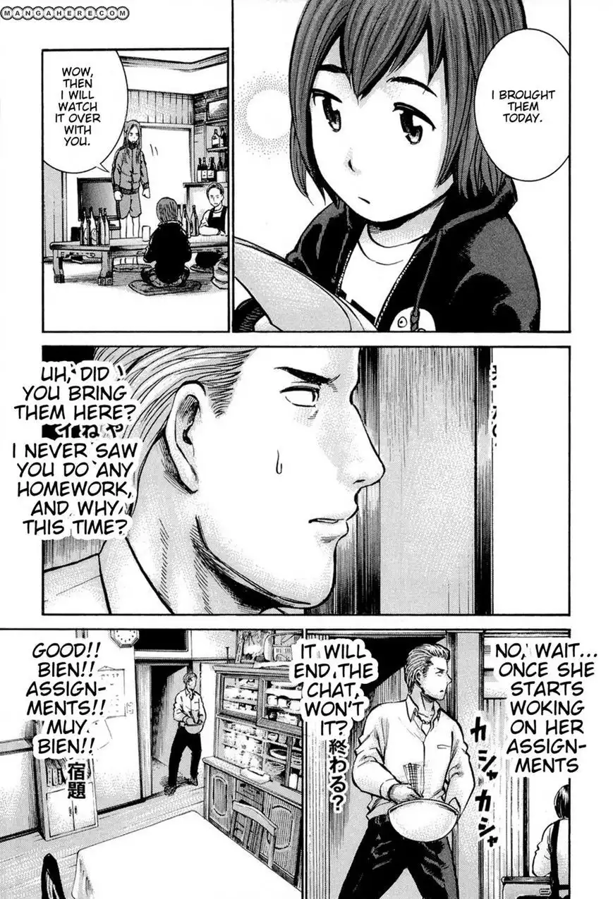 Hinamatsuri Chapter 12