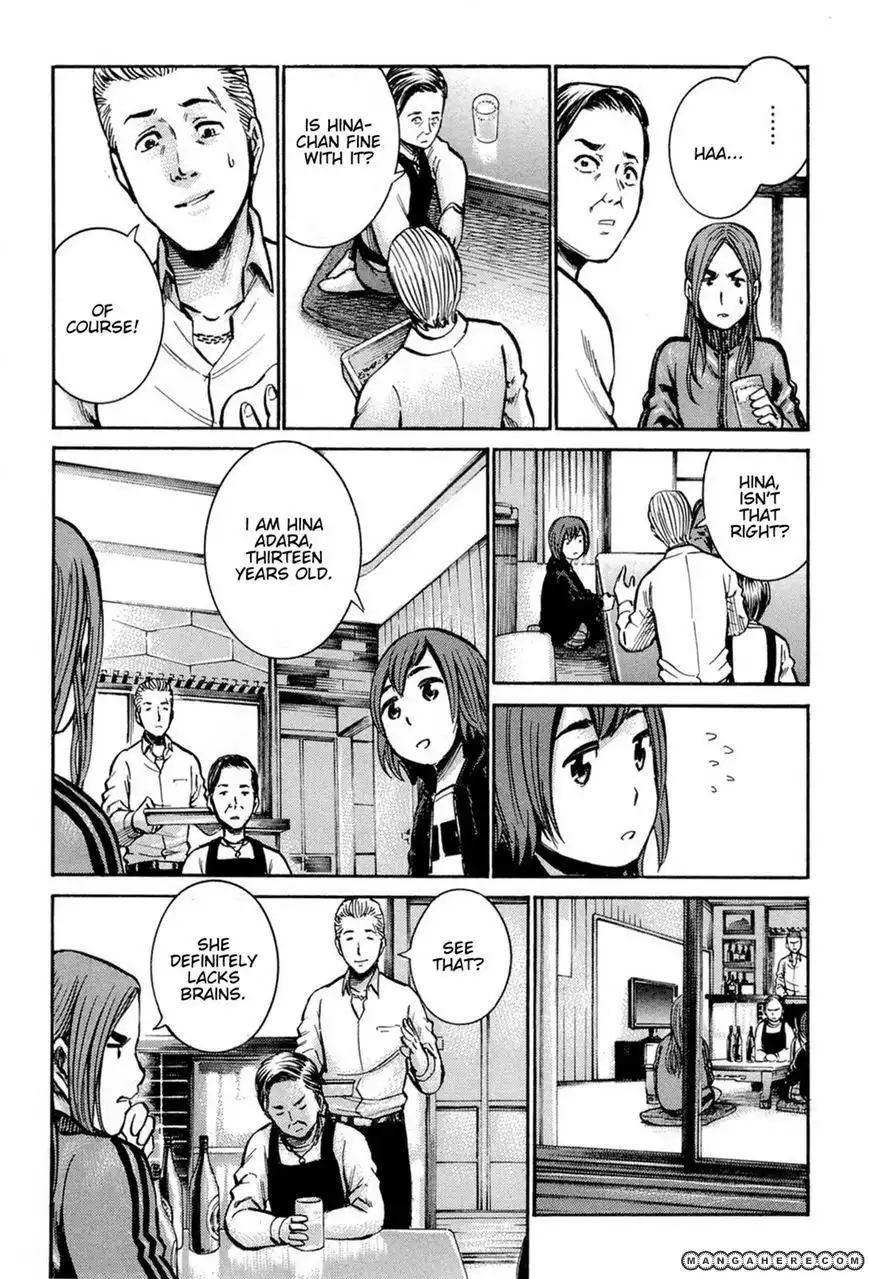 Hinamatsuri Chapter 12