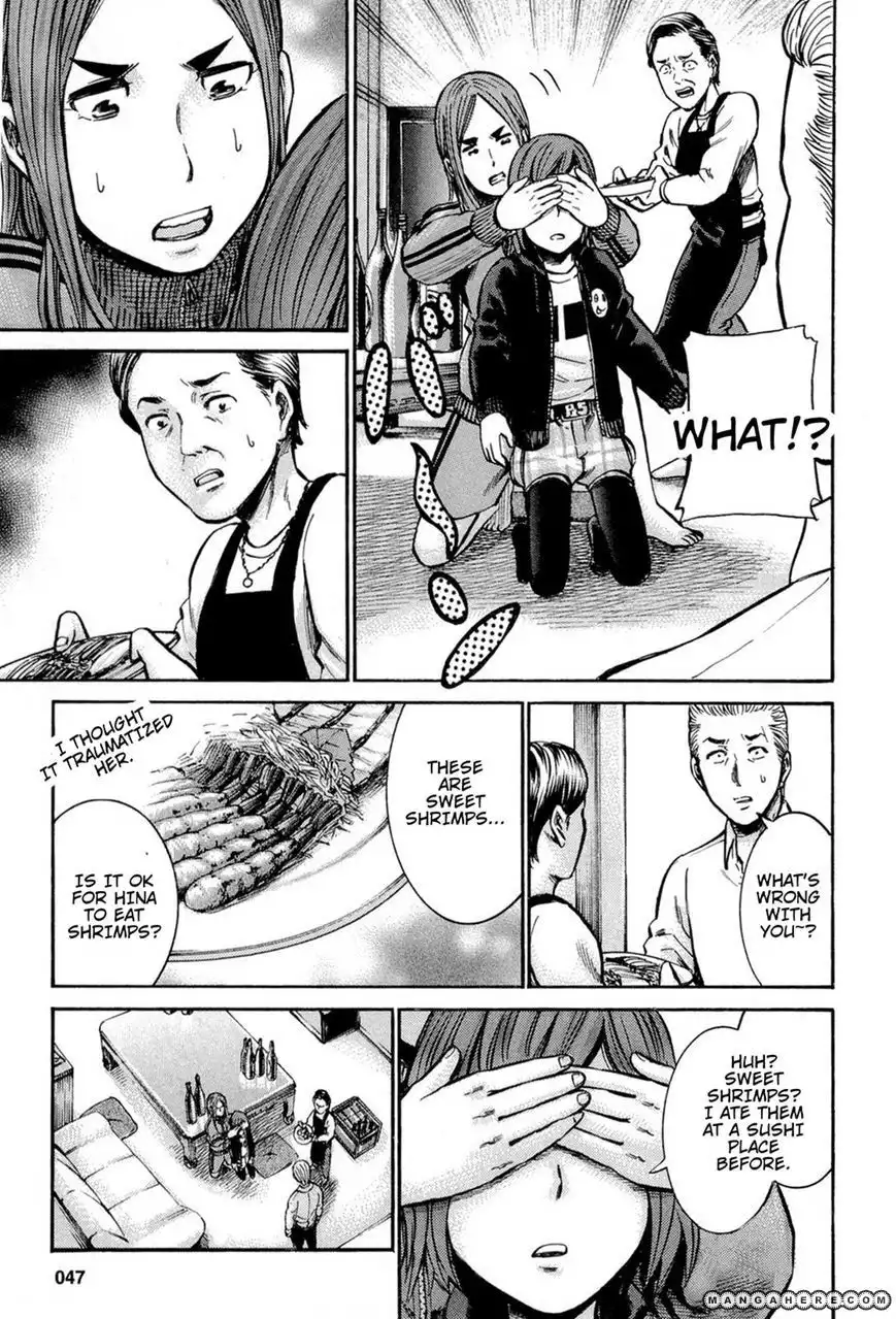 Hinamatsuri Chapter 12