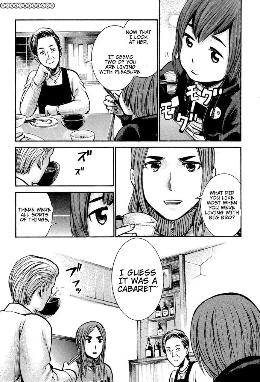 Hinamatsuri Chapter 12