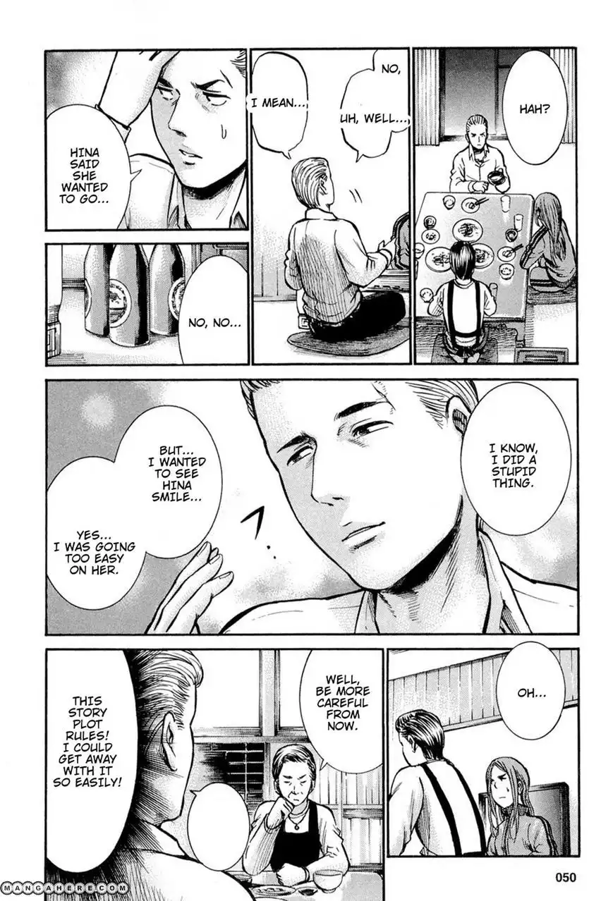 Hinamatsuri Chapter 12