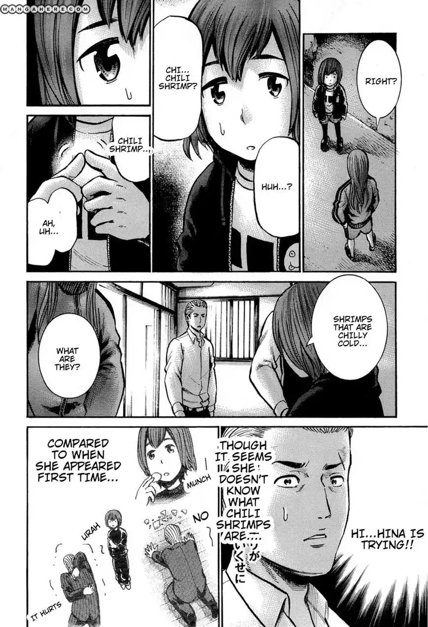 Hinamatsuri Chapter 12