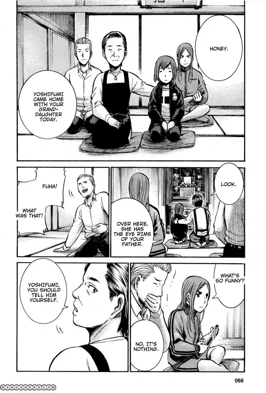 Hinamatsuri Chapter 12