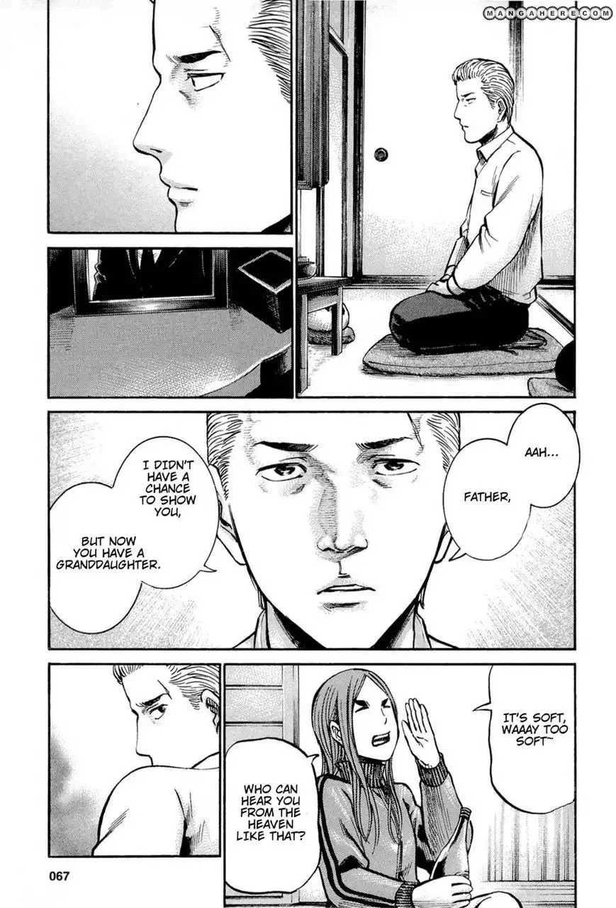 Hinamatsuri Chapter 12