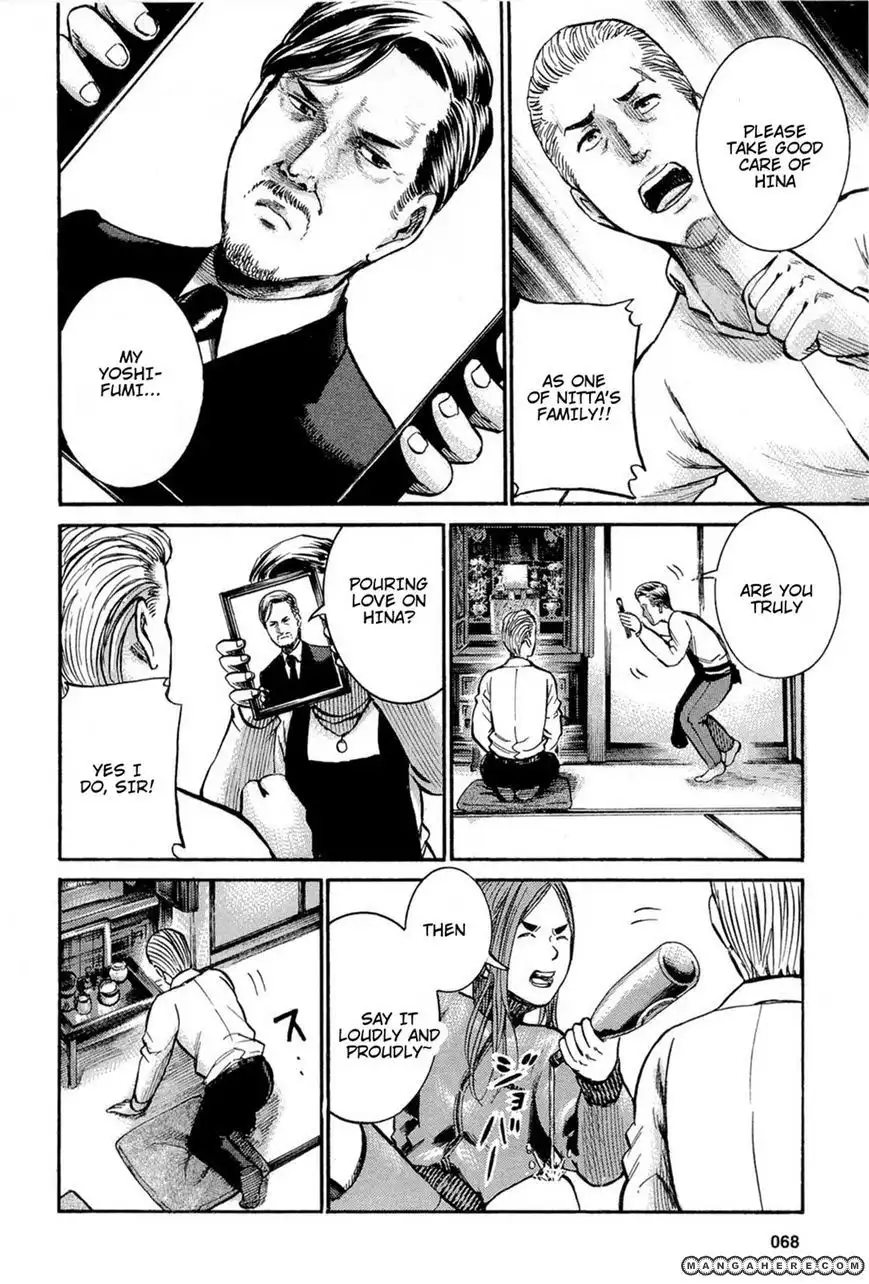 Hinamatsuri Chapter 12