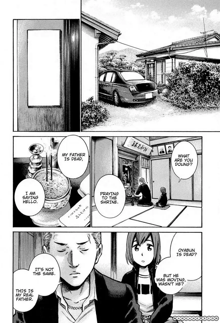 Hinamatsuri Chapter 12