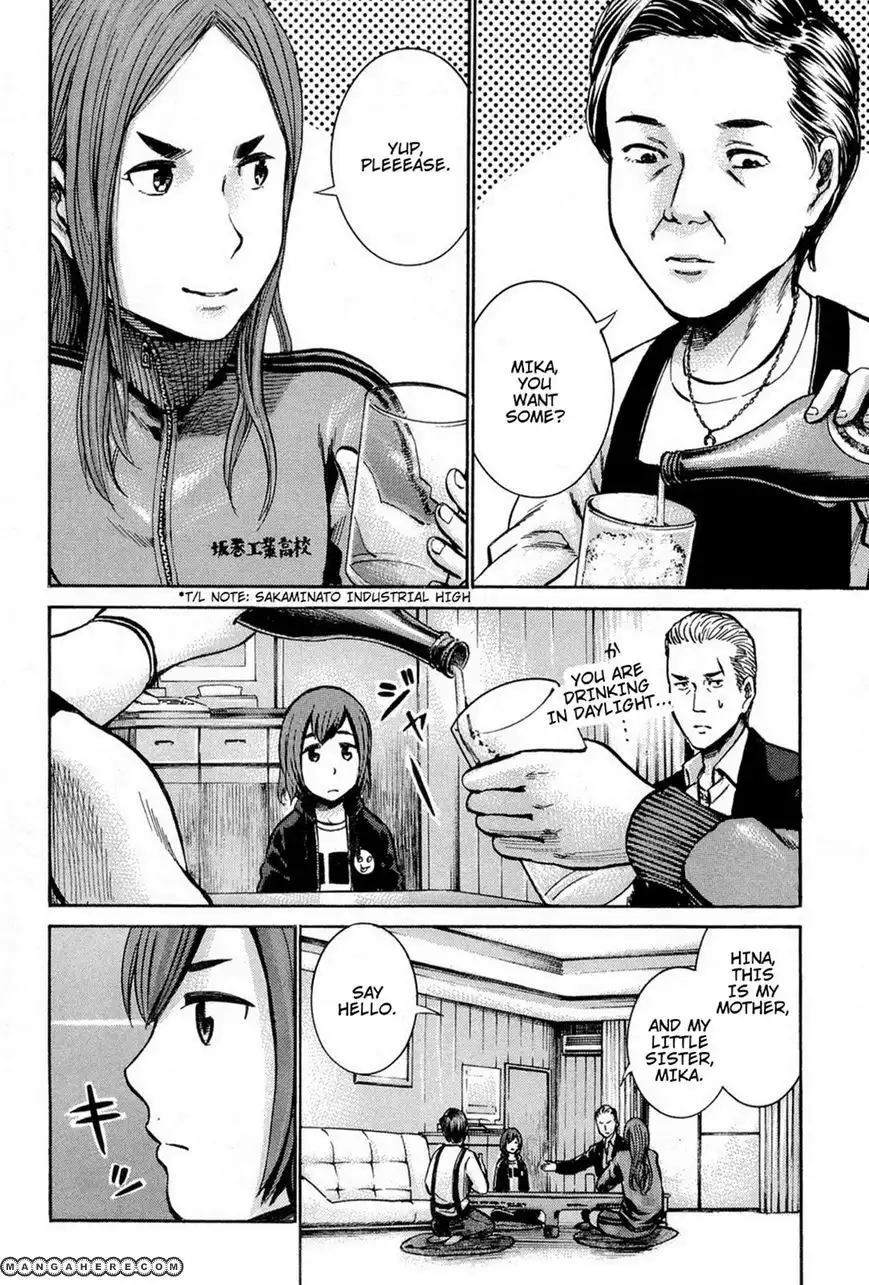 Hinamatsuri Chapter 12