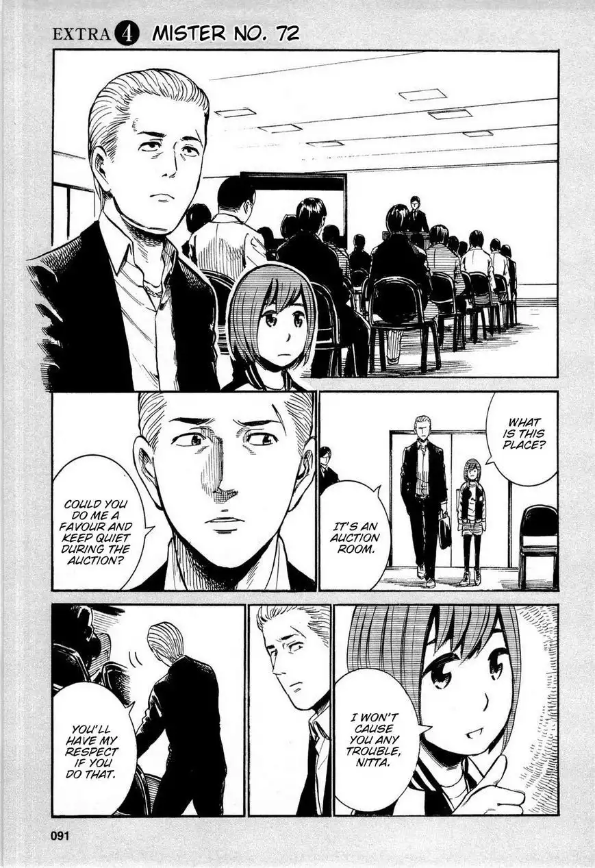 Hinamatsuri Chapter 13.5