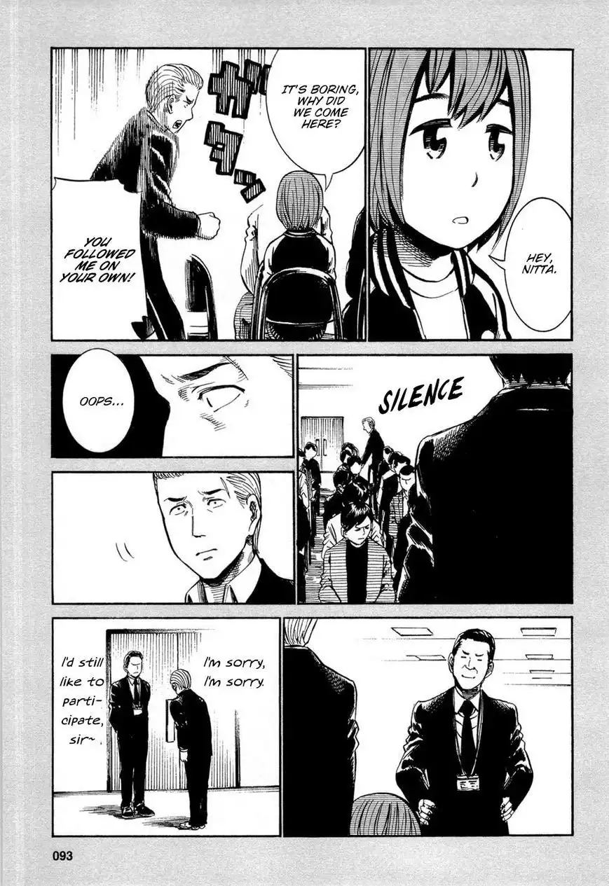 Hinamatsuri Chapter 13.5