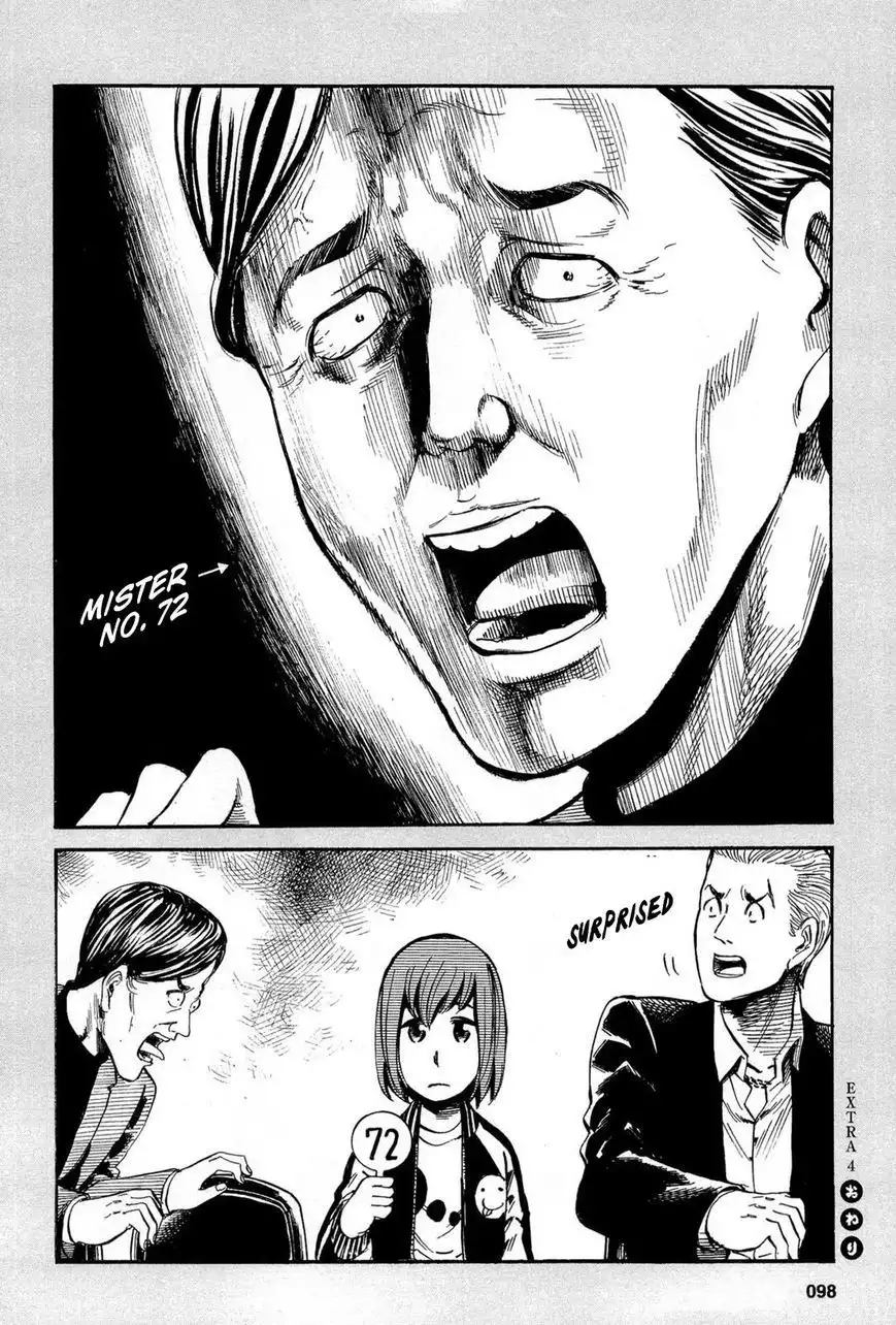 Hinamatsuri Chapter 13.5