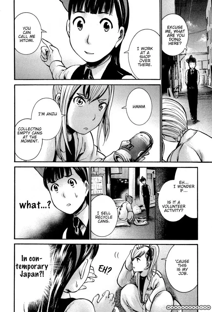 Hinamatsuri Chapter 13