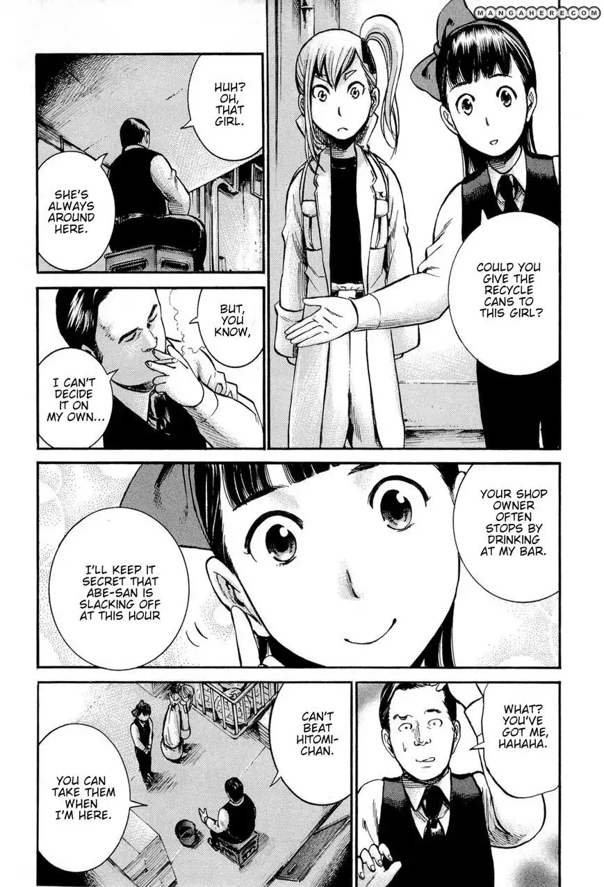 Hinamatsuri Chapter 13