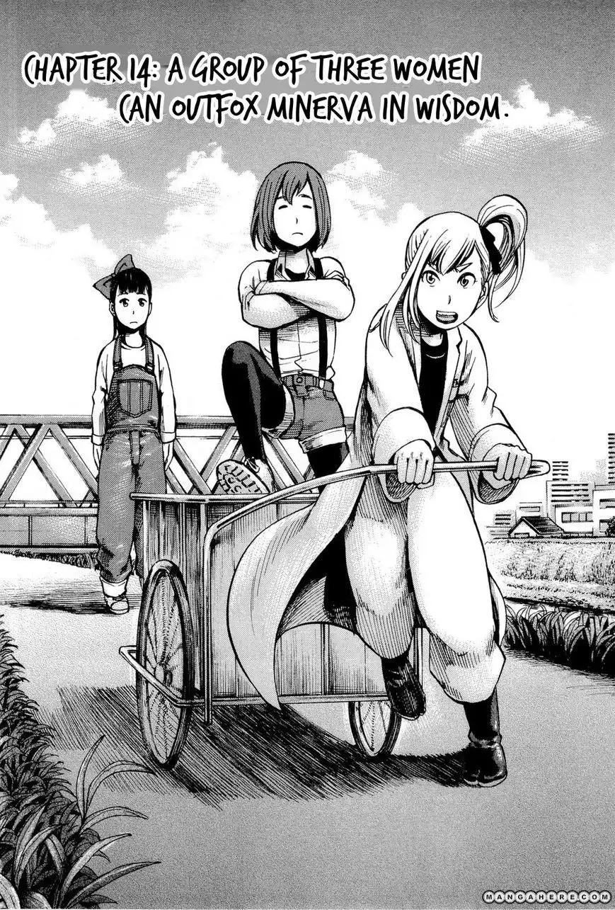 Hinamatsuri Chapter 14