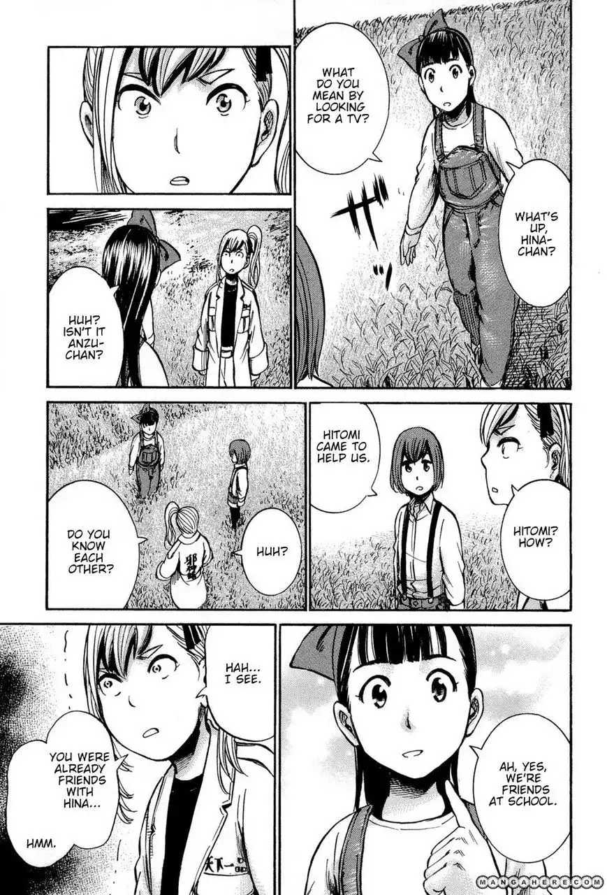 Hinamatsuri Chapter 14