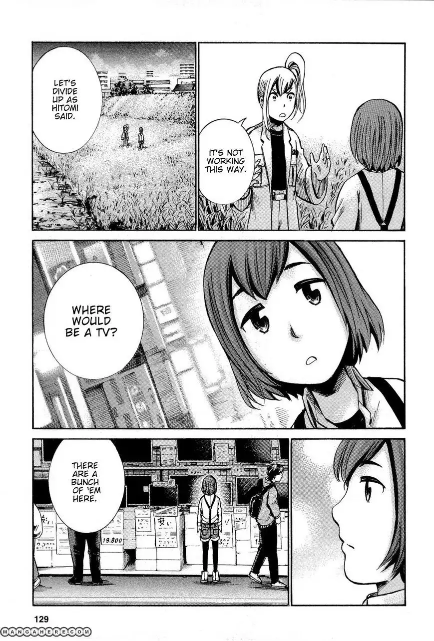 Hinamatsuri Chapter 14