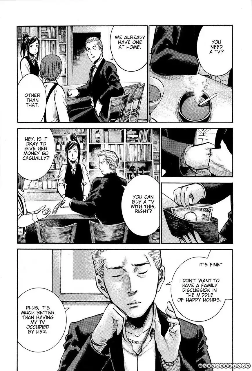 Hinamatsuri Chapter 14