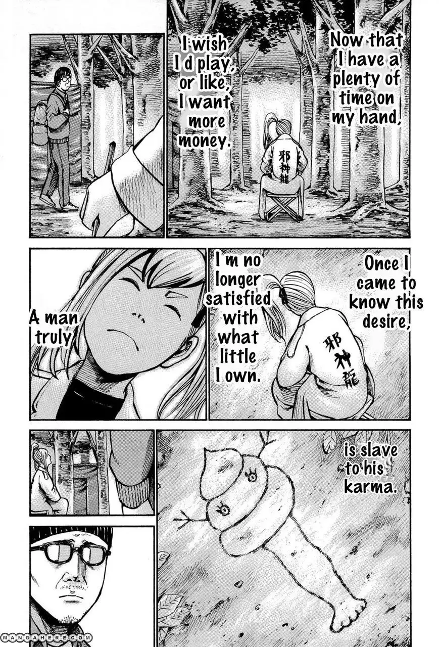 Hinamatsuri Chapter 14