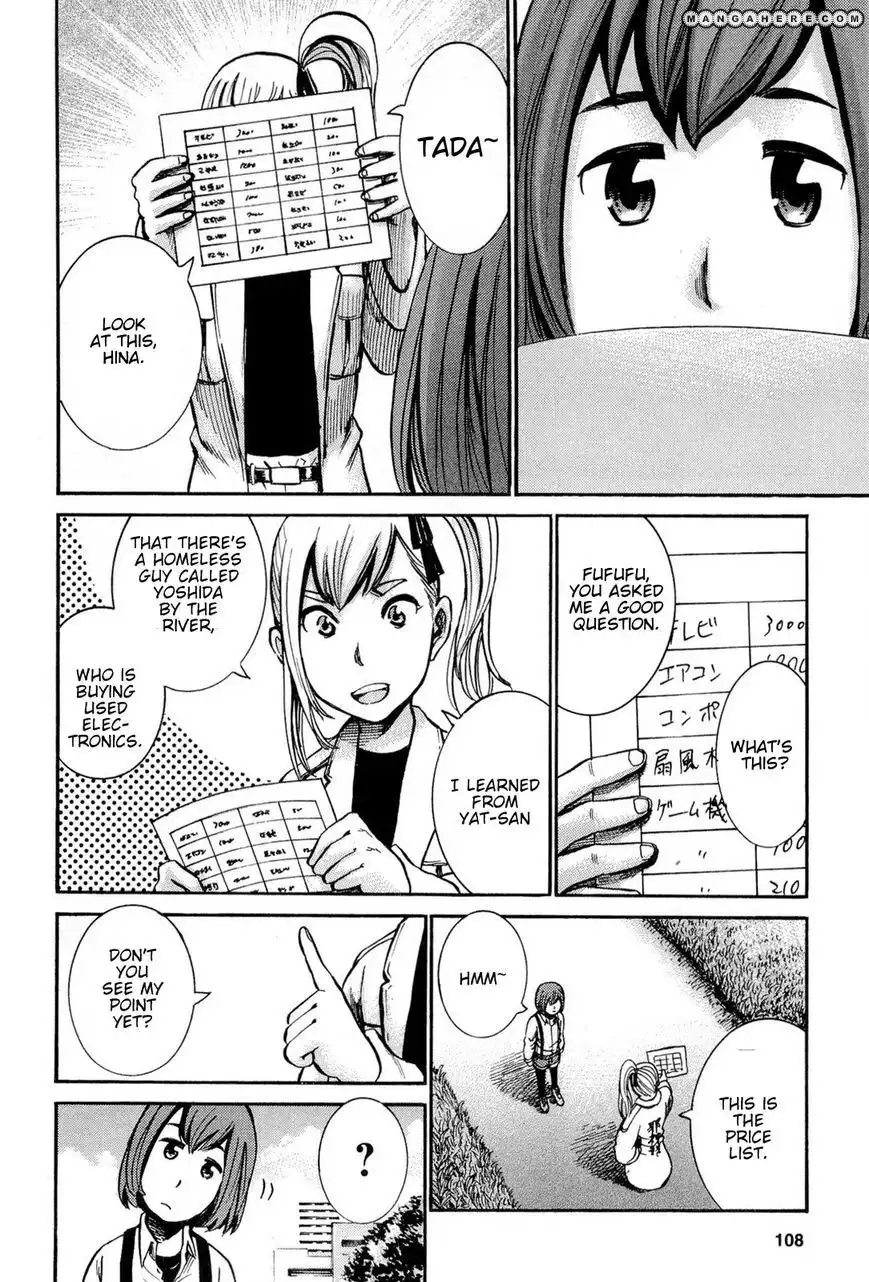 Hinamatsuri Chapter 14