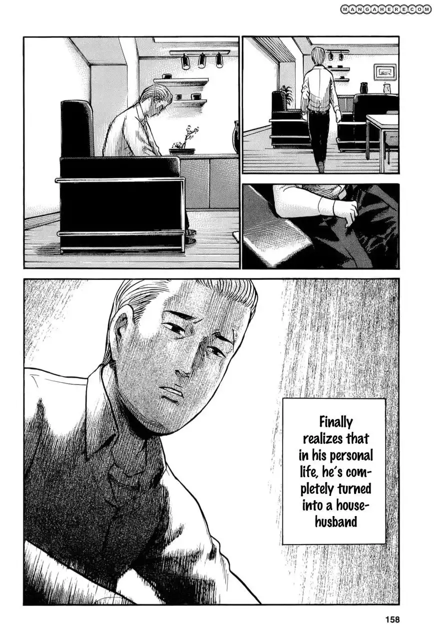 Hinamatsuri Chapter 15 12