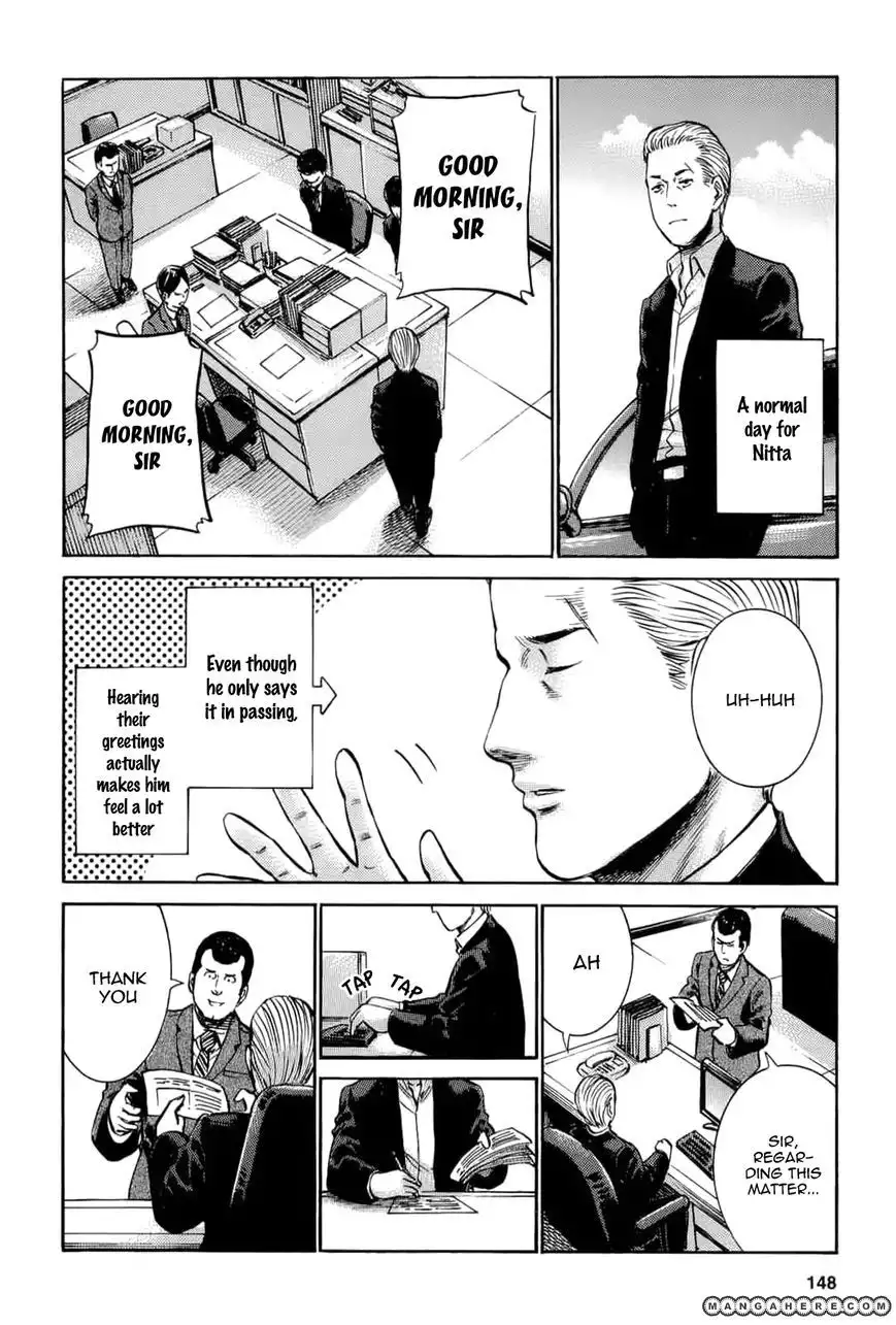 Hinamatsuri Chapter 15 2