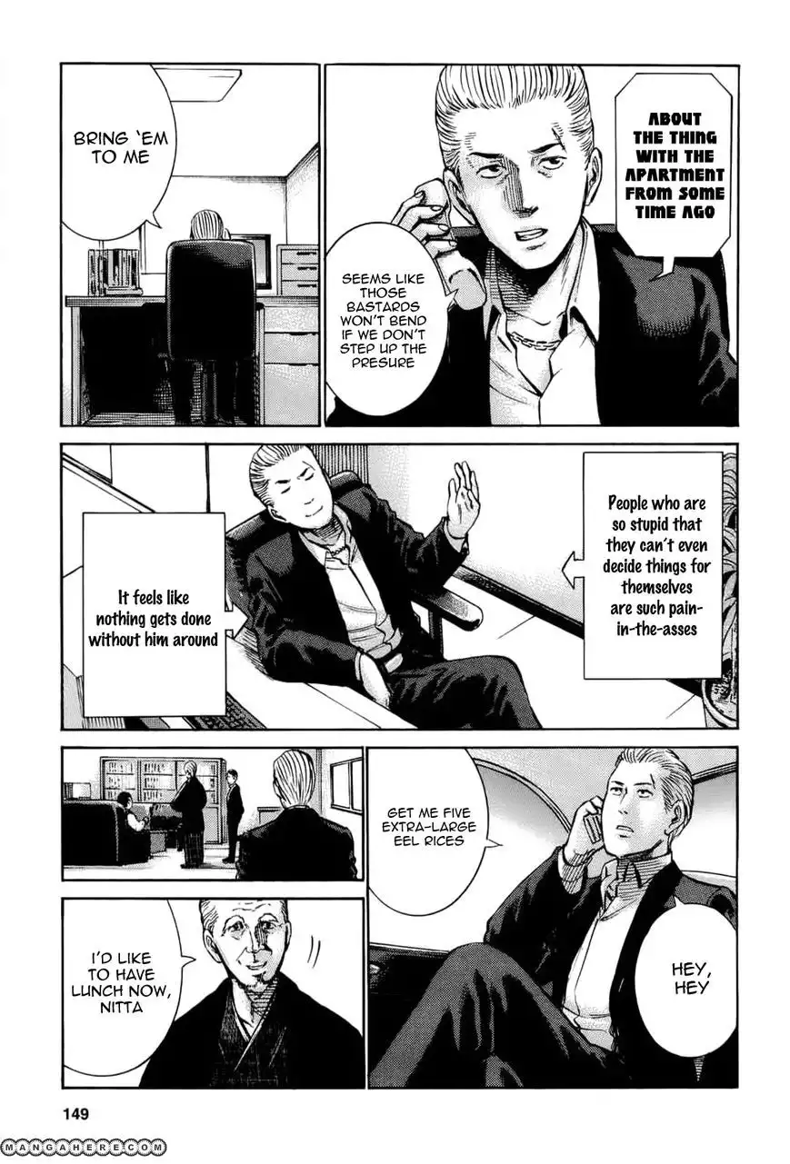 Hinamatsuri Chapter 15 3