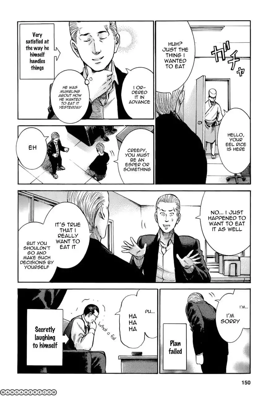 Hinamatsuri Chapter 15 4