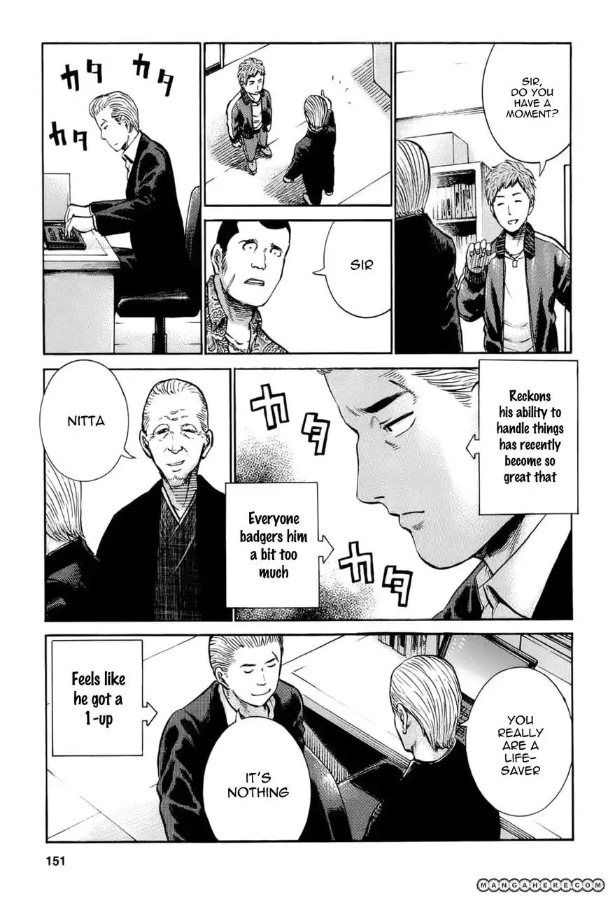 Hinamatsuri Chapter 15 5