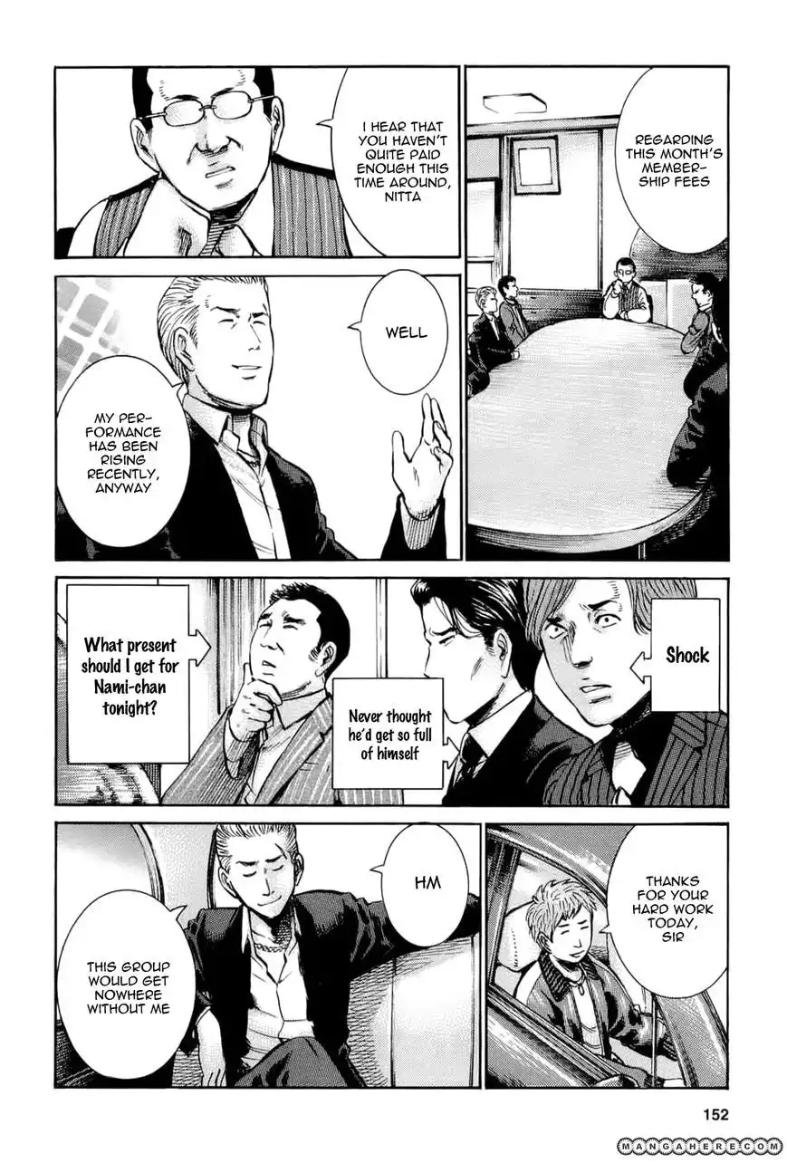 Hinamatsuri Chapter 15 6