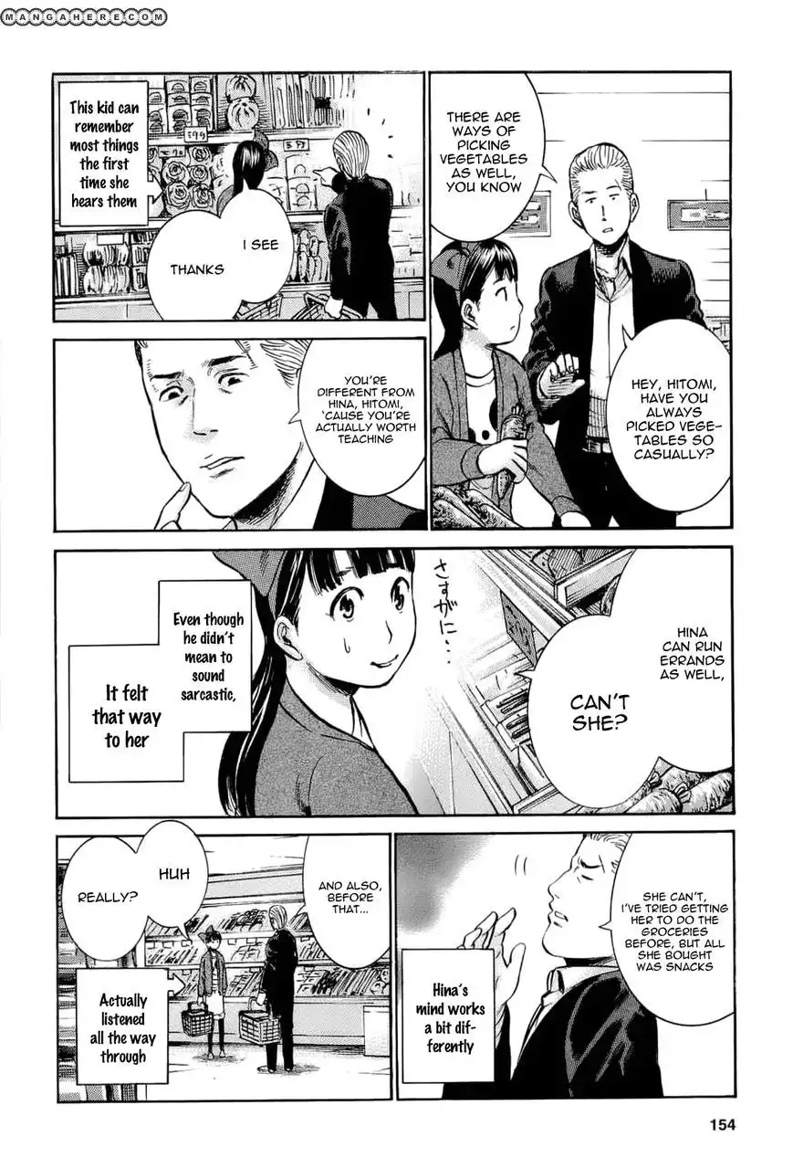 Hinamatsuri Chapter 15 8