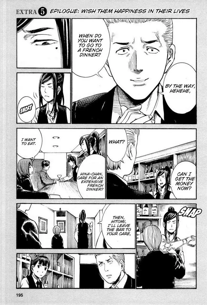 Hinamatsuri Chapter 16.5 1