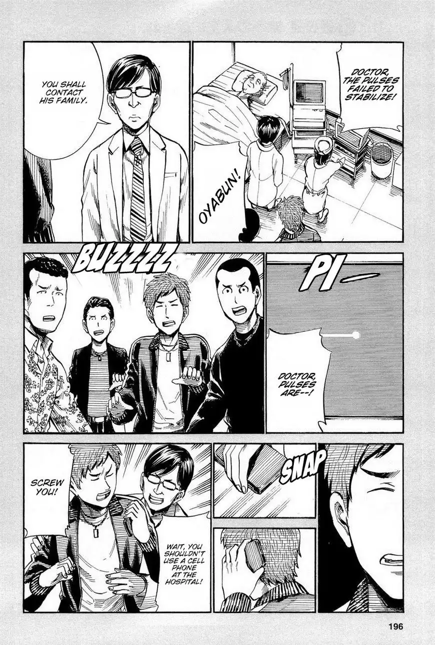 Hinamatsuri Chapter 16.5 2