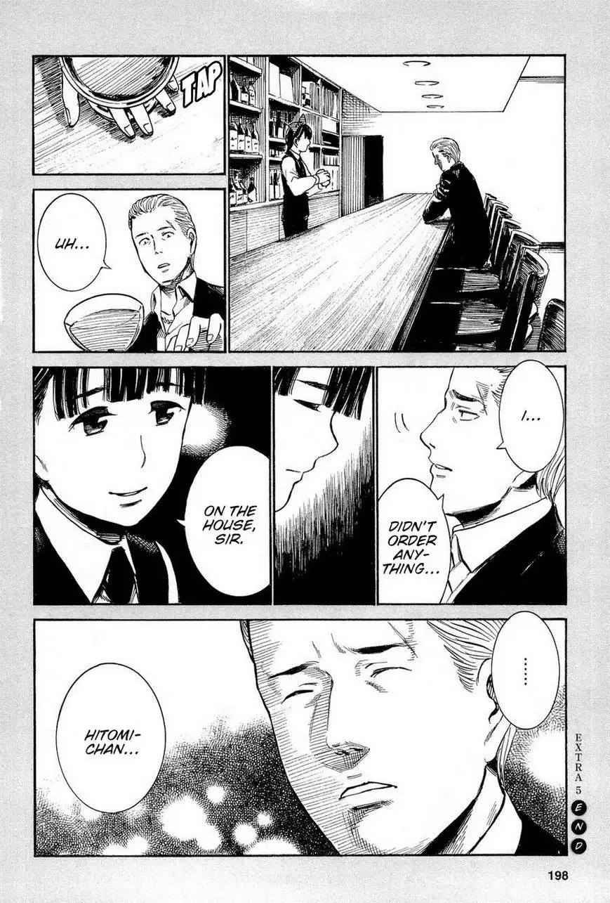 Hinamatsuri Chapter 16.5 4