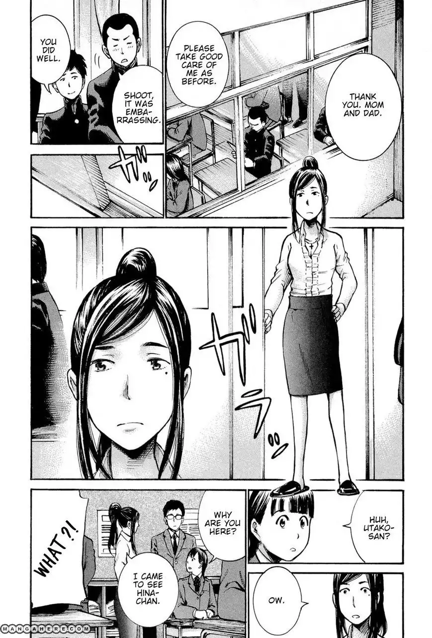 Hinamatsuri Chapter 16