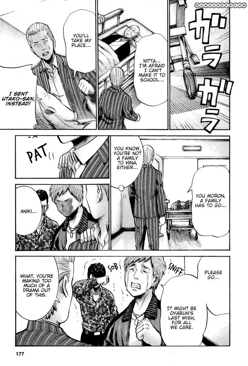 Hinamatsuri Chapter 16