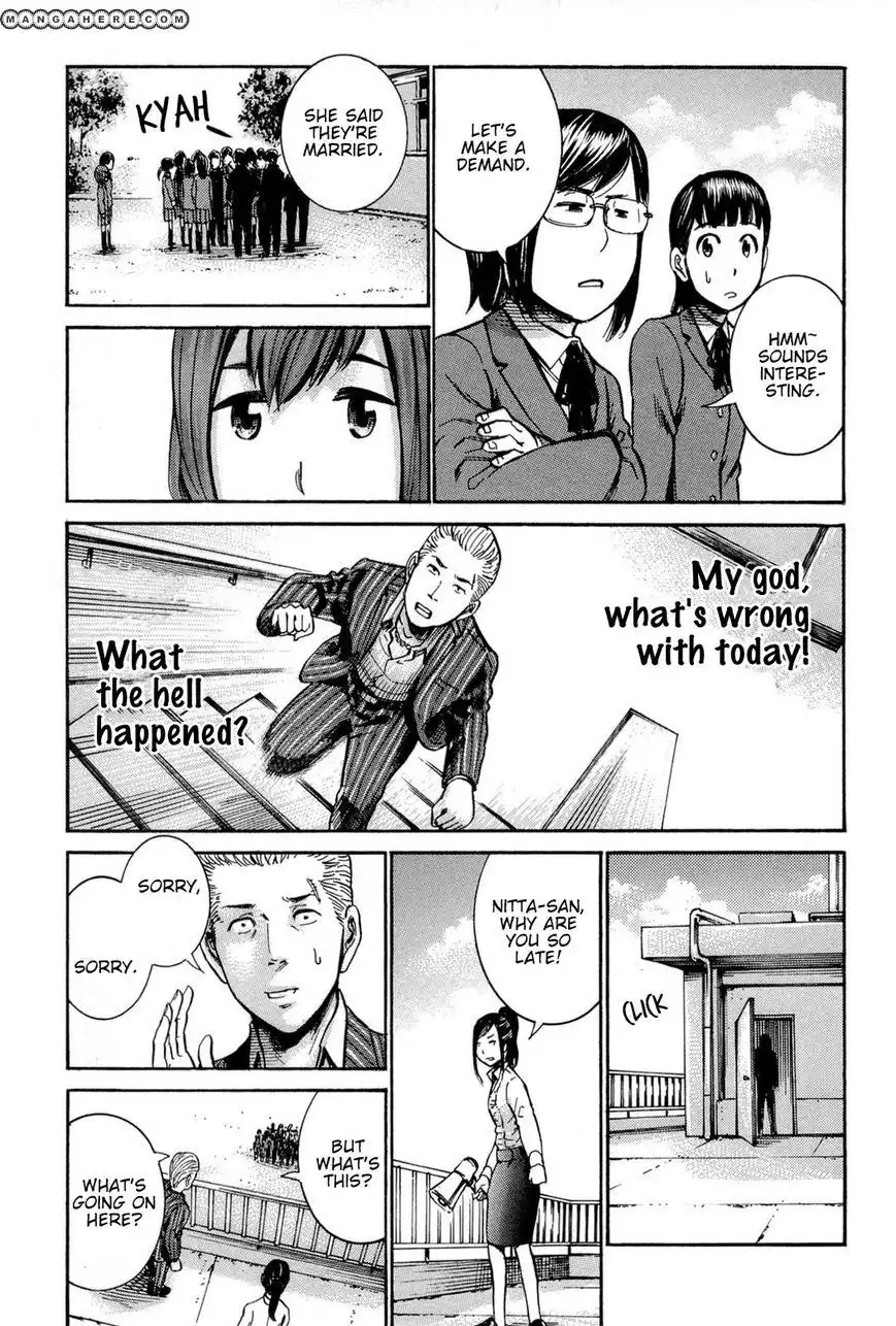 Hinamatsuri Chapter 16