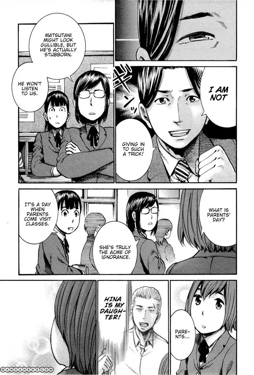 Hinamatsuri Chapter 16