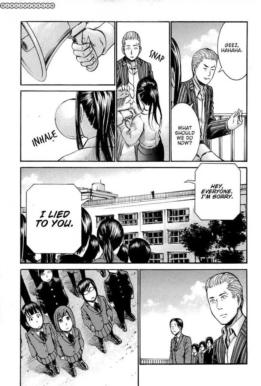 Hinamatsuri Chapter 16