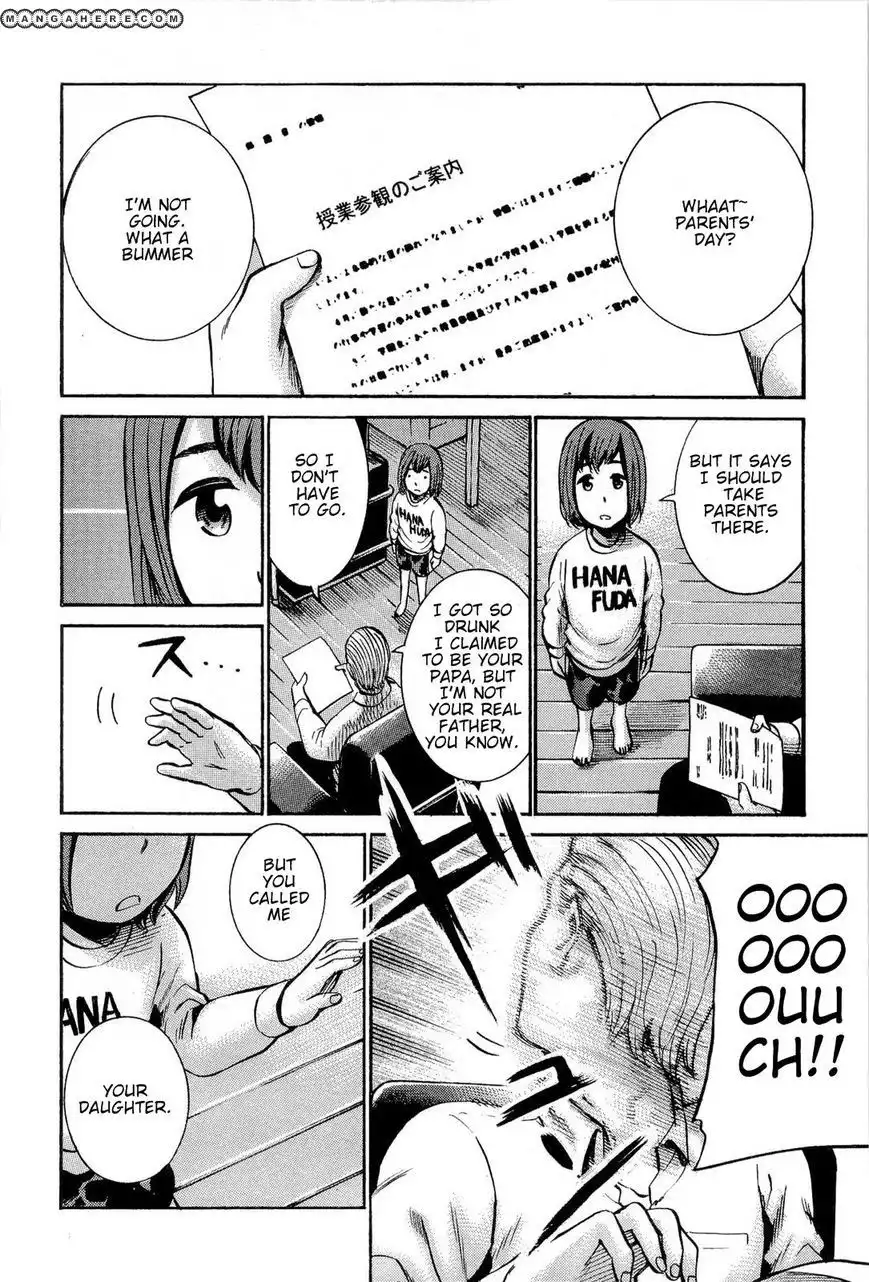 Hinamatsuri Chapter 16