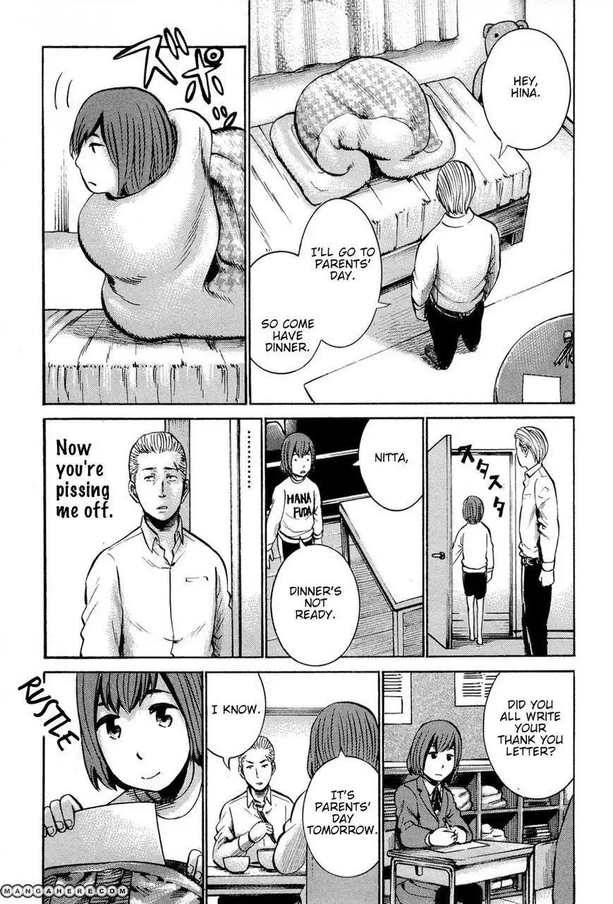 Hinamatsuri Chapter 16