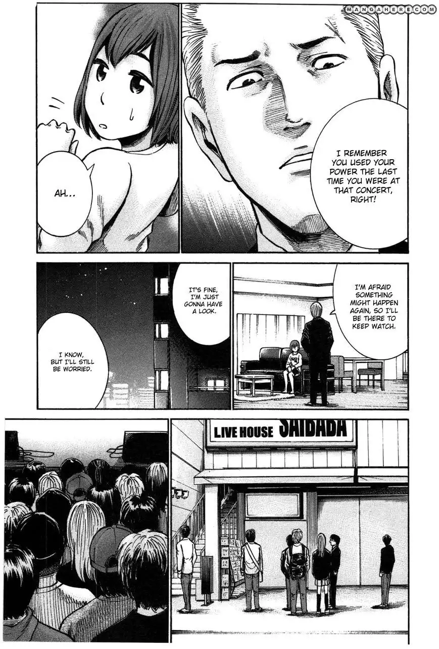 Hinamatsuri Chapter 17