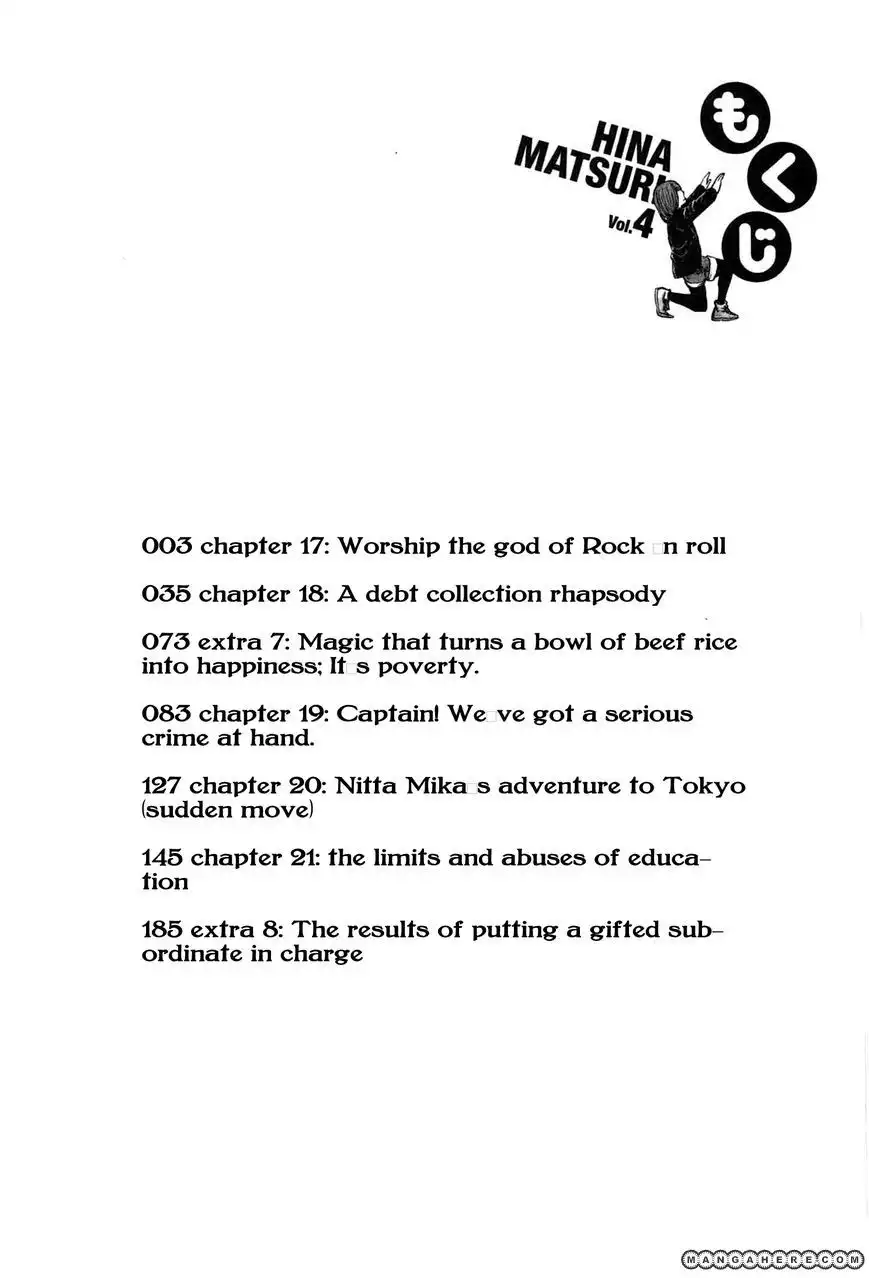 Hinamatsuri Chapter 17