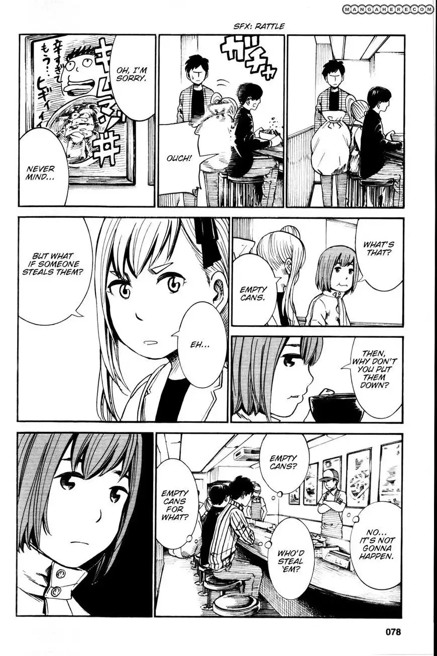 Hinamatsuri Chapter 18.5