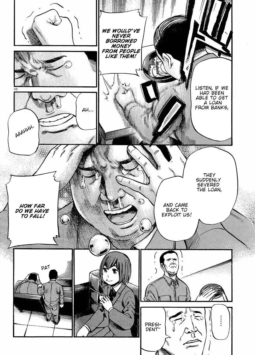 Hinamatsuri Chapter 18