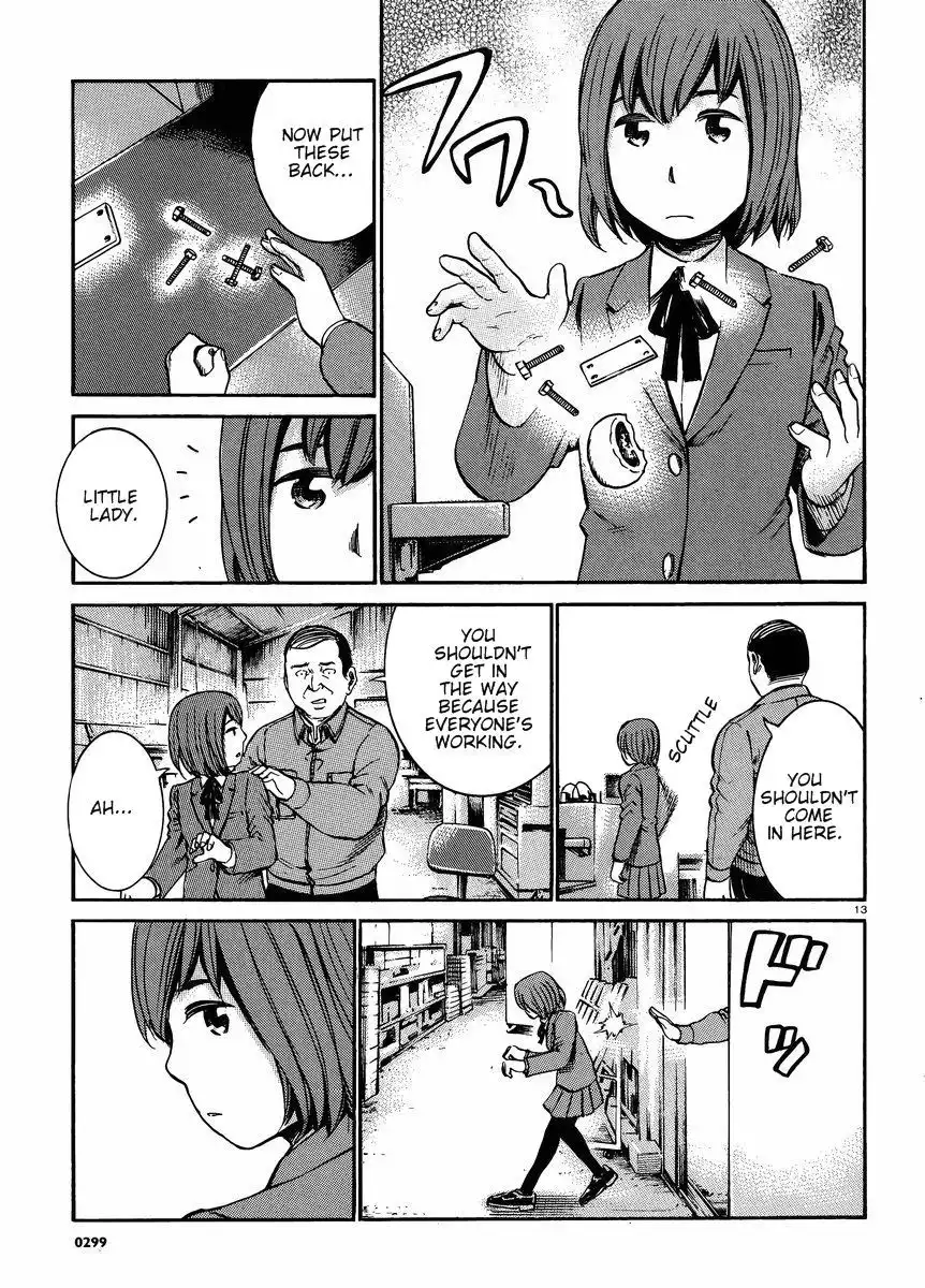 Hinamatsuri Chapter 18