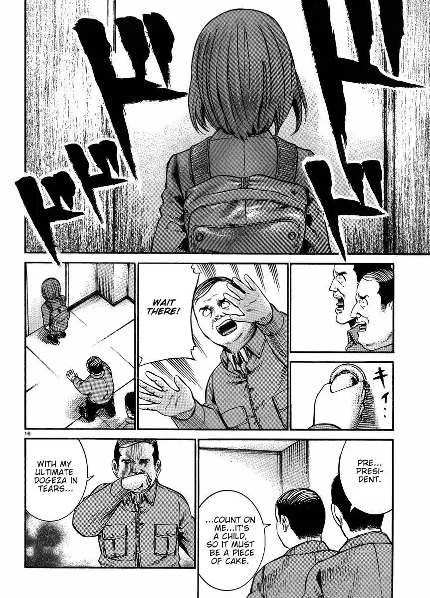 Hinamatsuri Chapter 18