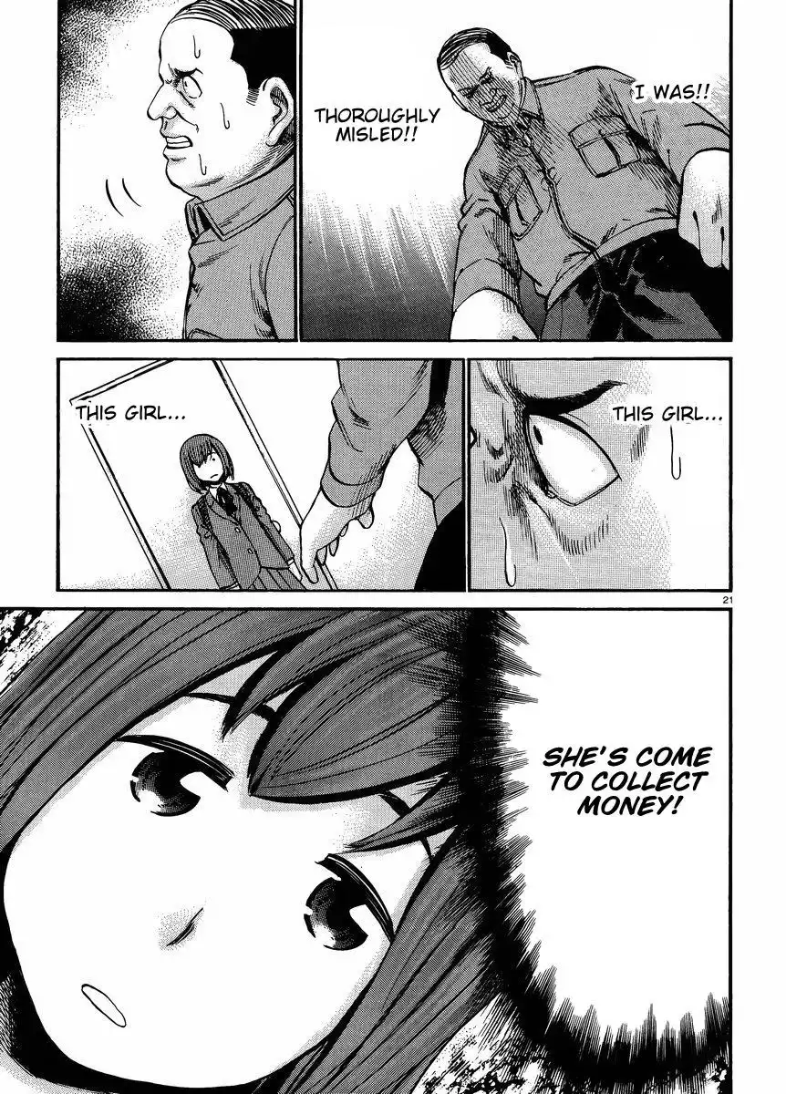 Hinamatsuri Chapter 18