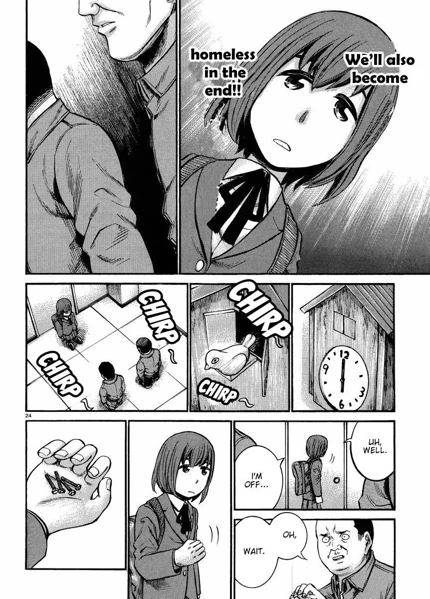 Hinamatsuri Chapter 18