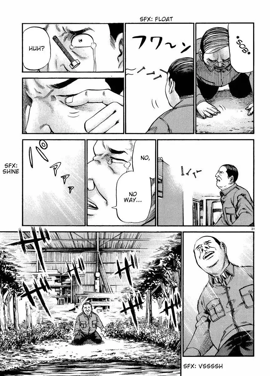 Hinamatsuri Chapter 18