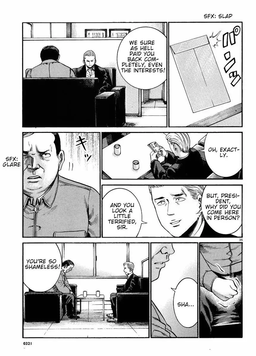 Hinamatsuri Chapter 18