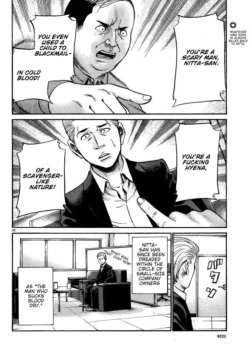 Hinamatsuri Chapter 18